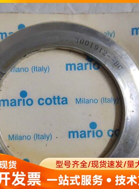 mario cotta高速切刀刀片3001912-BC