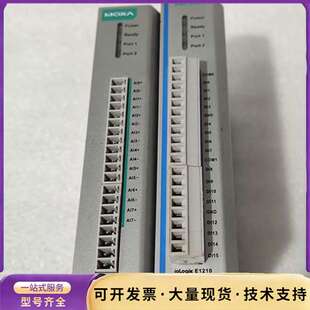 E1211 E1240询价 ioLogik 拆机台湾MOXA摩莎