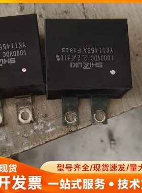 SHIZUKI 1000VDC 2.2UF+-10%电容YK