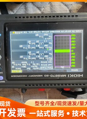 HIOKI MR8870-20 数据采集仪
