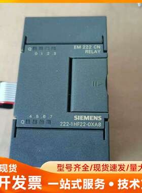 西门子EM222 CN模块