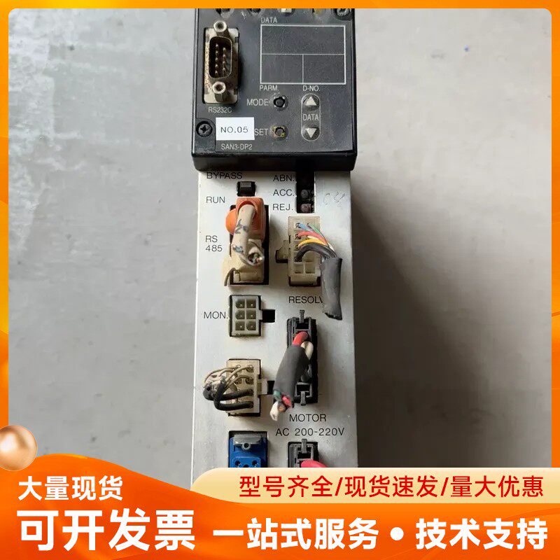 日本电通拧紧控制器，型号：SAN-12II，二手拆机，实物照