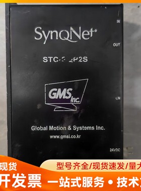 SYNQNET STC-SQP2S-SP3运动控制器