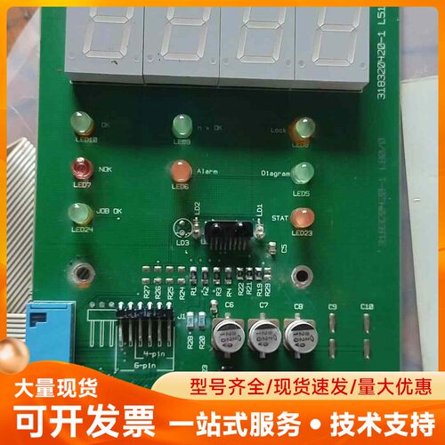 Tensor S4/S7 控制面板。，成色如图，二手拆机件，
