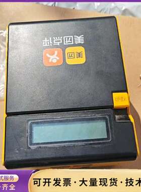 Mtdp美团MT80-LAN/80mm网络票据后厨热敏询价