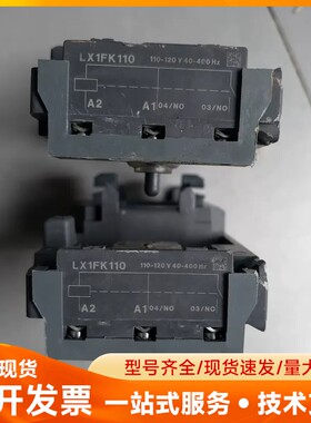 施耐德LX1FK110接触器线圈，原装正品，110-120V