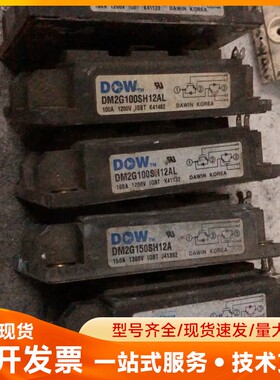 dm2g100sh12al、dm2g150sh12a、mpm
