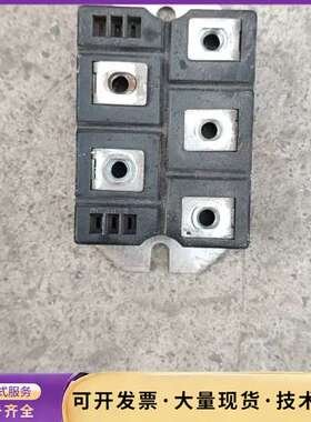 MDS16016540申社整流模块，型号：MDS160165询价