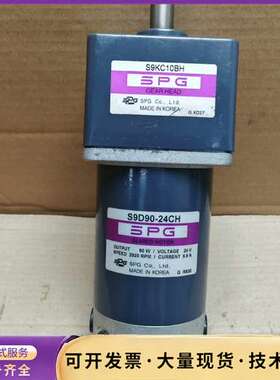 SPG90W直流电机S9D90-24H 直流24V 电机转速询价