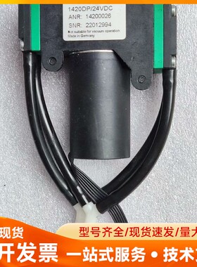 拆机THOMAS无刷真空泵1420DP/24VDC ANR: