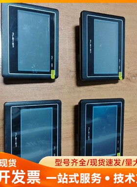 繁易触摸屏FE4043C，功能正常，成色为实图