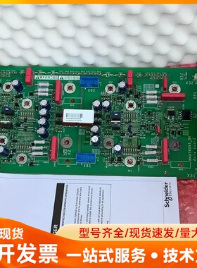 施耐德变频器NHA76097_00 VX4GPC31N4F触