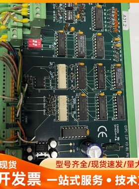 QIPC IIP V3.01 E154554 SH-M194