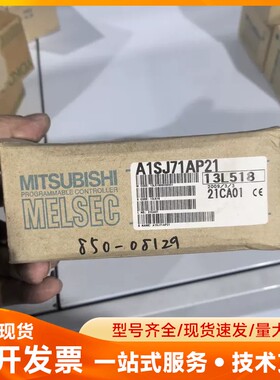 全新原装三菱模块 A1SJ71AP21 库存货 质保一
