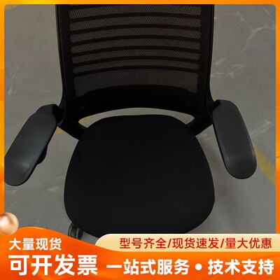 美国世楷Steelcase，办公椅，承重260斤，SGS四级