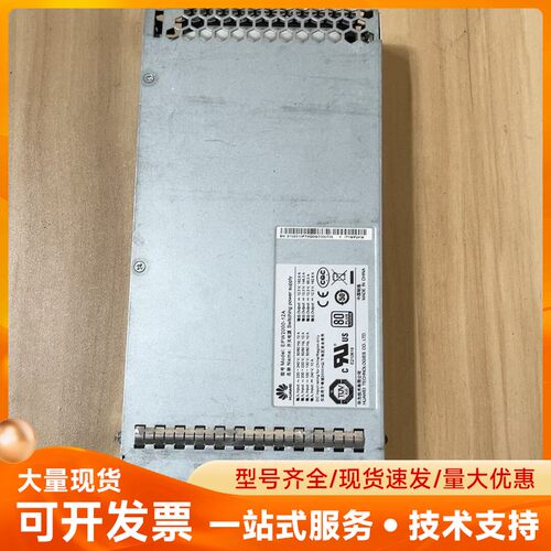 华为EPW2000-12A电源模块 八成新左右，功能正常，便