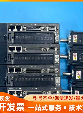 汇川620P伺服套装，200W