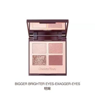 包邮CT四色眼影盘明眸EE盘彩妆眼影大地色易上色持久细腻海外版