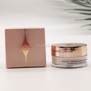 3瓶包邮特价CharlotteTilbury CT魔法奇迹面霜妆前乳滋润补水7ml
