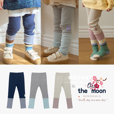 拼色儿童个性裤子孩子打底裤