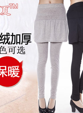 韩版加厚款假两件显瘦打底裤