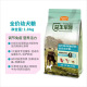 麦富迪优能营养狗粮1.5kg 小型犬幼犬粮贵宾比熊泰迪狗主粮通用粮