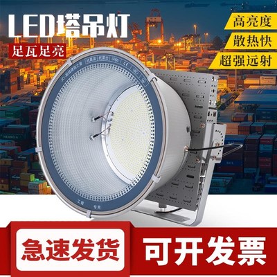 龙门吊led塔吊灯建筑之星工地照明探照大灯800w3000w超亮防水大功