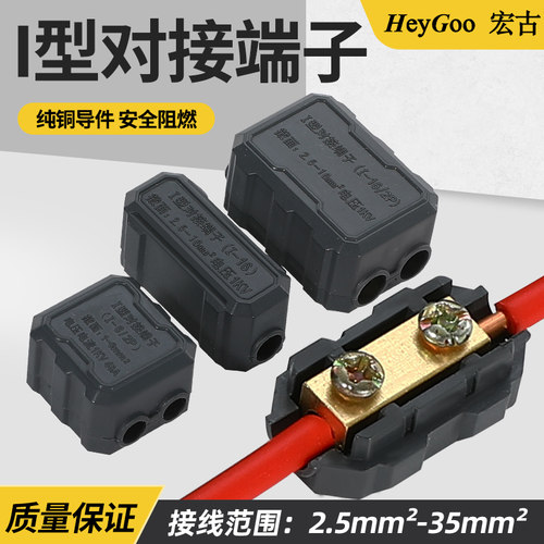 电源电线对接插头插座宏古