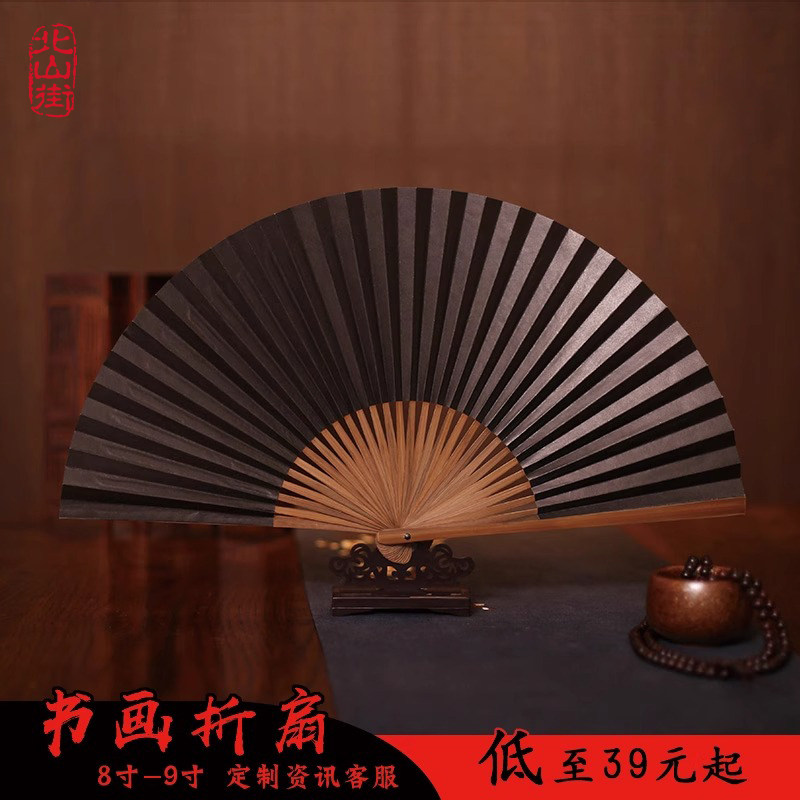 6寸7寸8寸9寸戏曲扇中国风真丝折扇书画空白扇子男士纸扇女式小扇