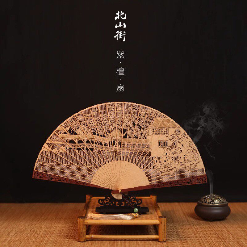 北山街非遗工艺特产檀香扇紫檀木折扇檀香镂空扇文创摆件礼品扇子