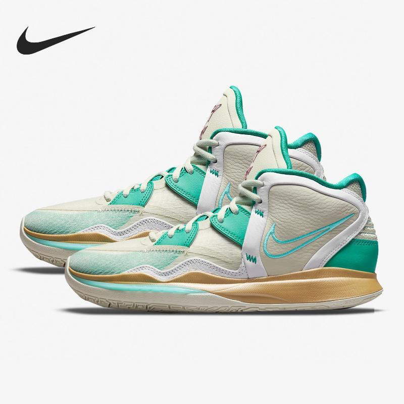 Nike Kyrie 8 Infinity 防滑耐磨中帮篮球鞋男女同款 DC9134-200