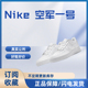 空军一号低帮休闲板鞋 Nike Low Air Force