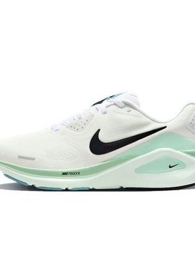 Nike Zoom Structure 26 舒适防滑耐磨低帮跑步鞋女款 HJ1101-100