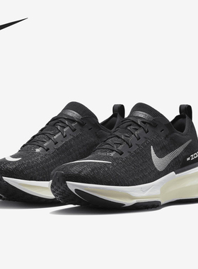 Nike Invincible  3 舒适百搭低帮跑步鞋DR2615-001