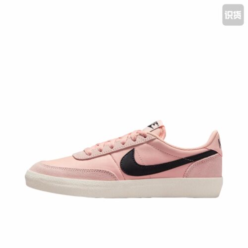 Nike Killshot粉色女款低帮休闲运动板鞋IF0500-600（nmc仓）