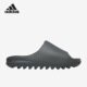 Slide Yeezy 舒适 EVA一字拖鞋 ID2350 adidas 男女同款 originals