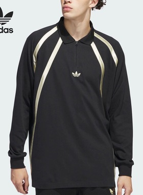 adidas originals RUGBY 撞色拼接宽松polo领卫衣男女同款 IR6377