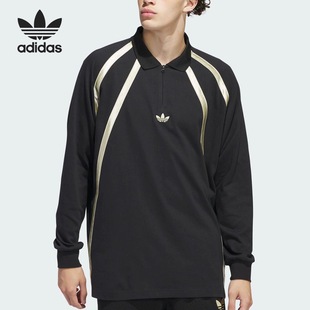 adidas originals RUGBY 撞色拼接宽松polo领卫衣男女同款 IR6377