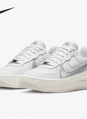 Nike Air Force 1 PLT.AF.ORM 解构低帮板鞋女款 DJ9946-101