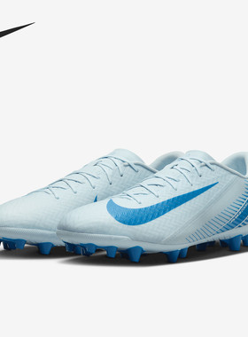Nike Mercurial Vapor 16 Academy AG 短钉 足球鞋FQ8364-400