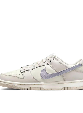 耐克Nike Dunk Low白紫色低帮防滑耐磨板鞋DX5930-100（nmc仓）