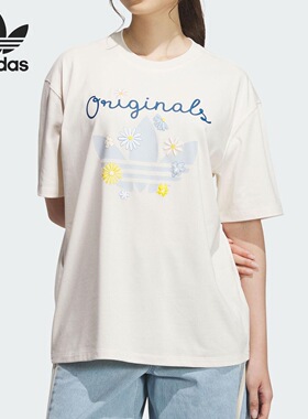 adidas originals 舒适休闲简约百搭吸湿排汗短袖T恤 女款 KB8958
