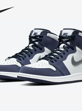 Jordan Air Jordan 1 High  防滑耐磨高帮青少年篮球鞋575441-141