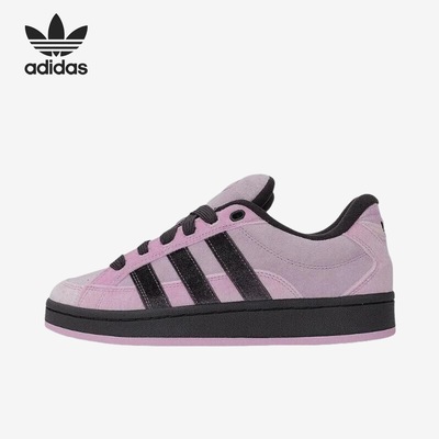 adidas originals  舒适百搭耐磨低帮板鞋男女同款 JR8053