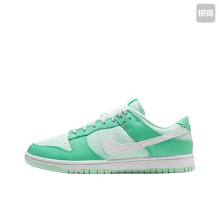 nmc仓 耐克Nike 301 Low薄荷绿低帮复古休闲运动滑DJ6188 Dunk