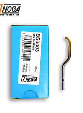 NOGA诺佳修边器BS6003 S60镀钛去毛刺刀头交叉孔用刀头以色列原装