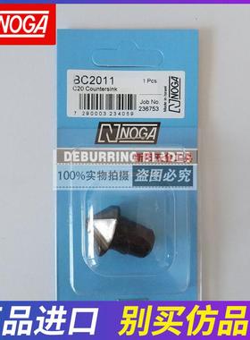 以色列诺佳NG3100深孔沉孔内孔倒角刀NOGA修边刀BC2011去毛刺工具