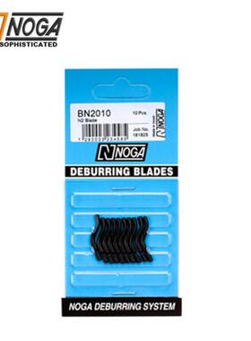 NOGA诺佳修边器BN2010去毛刺刀头N2刀头刮刀去毛刺以色列原装正品