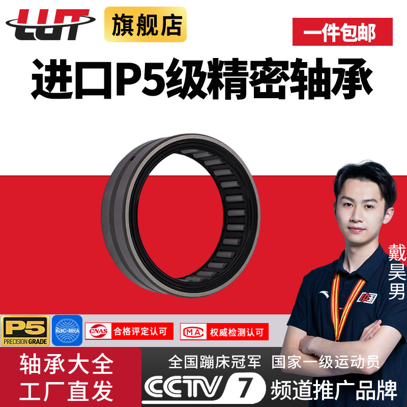 进口质量滚针轴承无内圈NK5/6/7/8/9/10/12/14/15/16/17/18/19/20