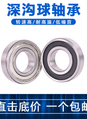 双列角接触球轴承3908 3909 3910 3911 3912 3913 3914 3915A-2RS